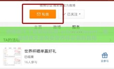 微博买不了世界杯彩票-sciodeifferent，揭秘微博无法购买世界杯彩票的真相