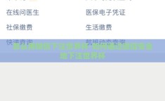 怎么用微信下注世界杯-如何通过微信安全地下注世界杯