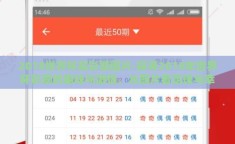 2018世界杯买彩票图片-探寻2018年世界杯彩票的趣味与激情，从图片看足球与幸运的碰撞