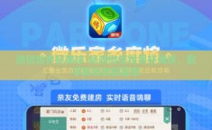 微信世界杯弹球-畅游微信世界杯弹球，数字娱乐的新篇章