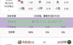 世界杯买彩票停售-世界杯期间的购彩选择，理解世界杯买彩票停售的选取与变迁