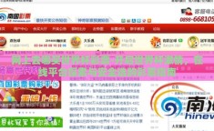 网上去哪买世界杯彩票-开启世界杯激情，在线平台探索与安全选购彩票指南